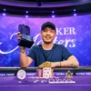 Will Longtime Poker Pros Shine Again at This Year’s Poker Masters?